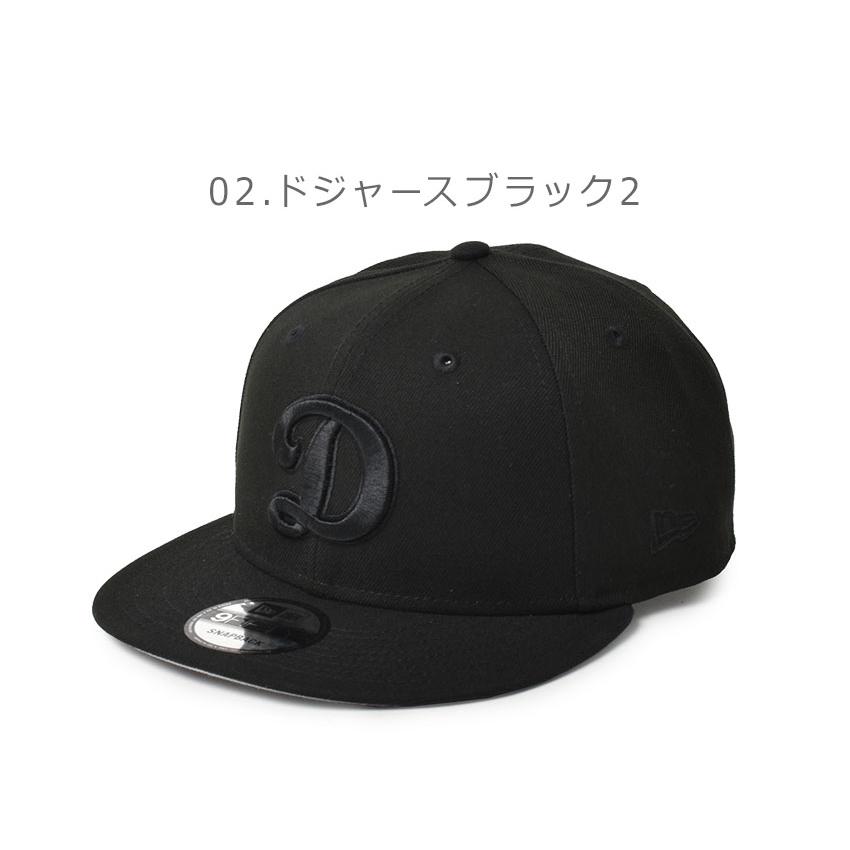 NEW ERA（ニューエラ） 帽子 メンズ レディース MLB BASIC SNAP 9FIFTY