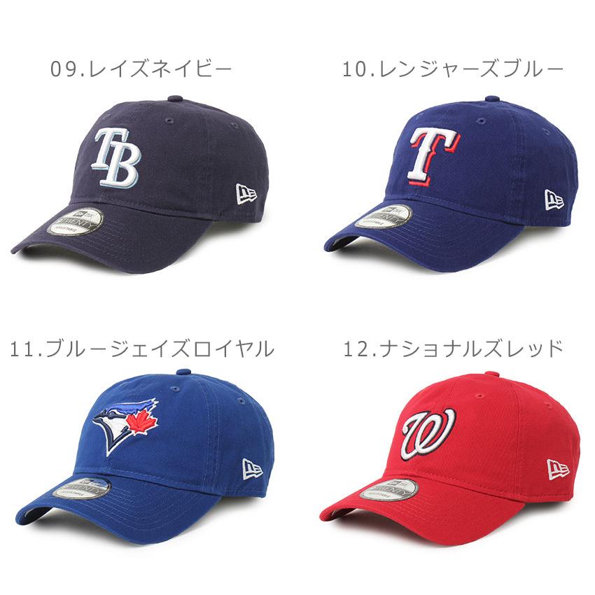 NEW ERA（ニューエラ） 帽子 メンズ レディース MLB CORE CLASSIC
