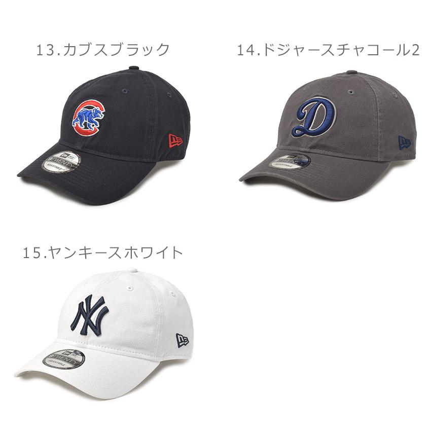 NEW ERA ニューエラ 帽子 メンズ レディース MLB CORE CLASSIC 9TWENTY