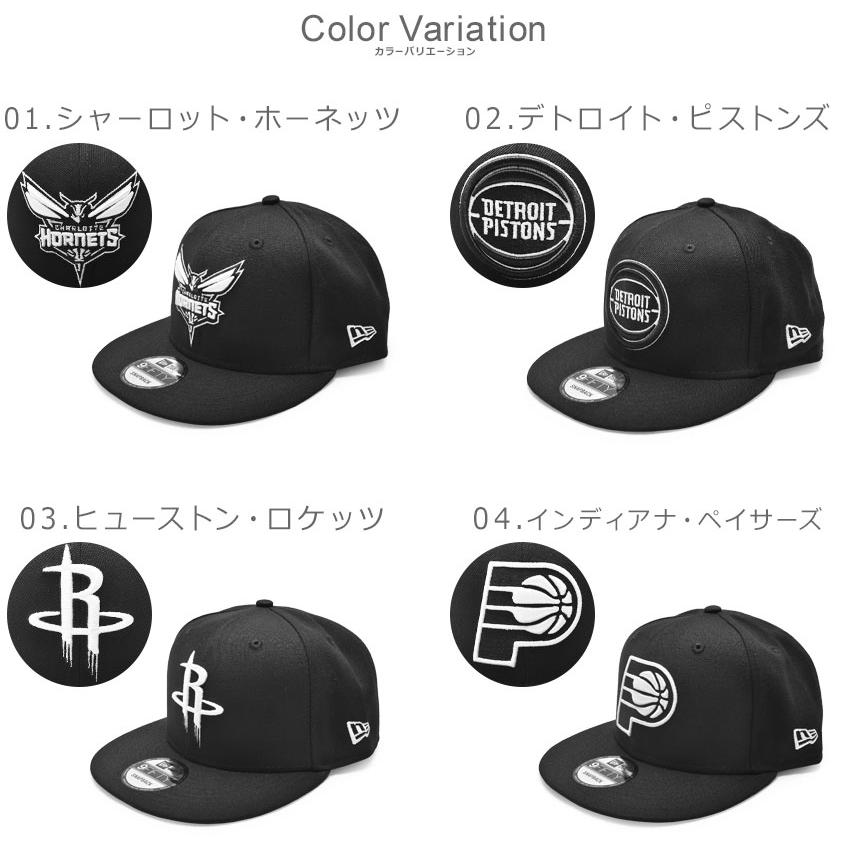 NEW ERA（ニューエラ） 帽子 メンズ レディース NBA BASIC 9FIFTY