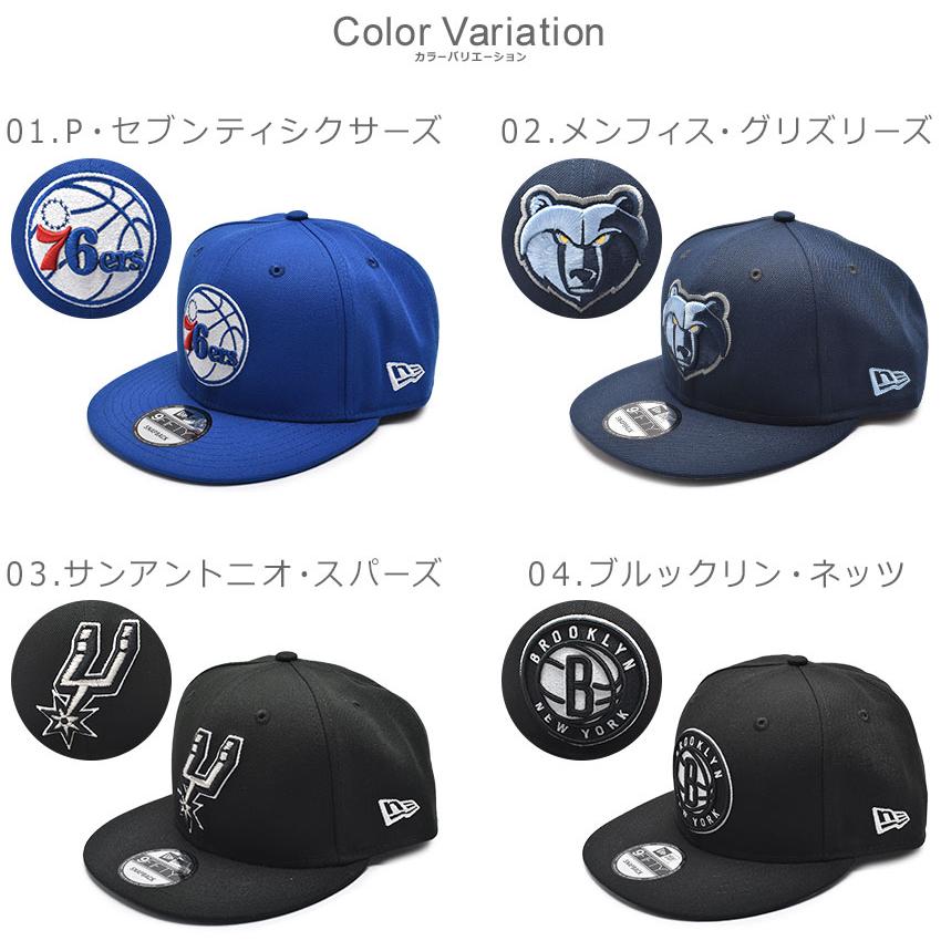NEW ERA（ニューエラ） 帽子 メンズ レディース NBA BASIC 9FIFTY