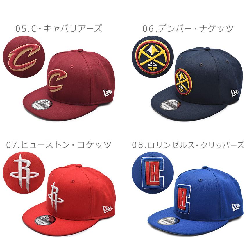 NEW ERA（ニューエラ） 帽子 メンズ レディース NBA BASIC 9FIFTY