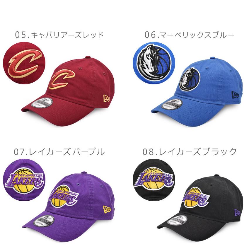 NEW ERA（ニューエラ） 帽子 メンズ レディース NBA CORE CLASSIC 2.0