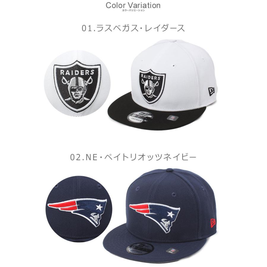 NEW ERA（ニューエラ） 帽子 メンズ レディース NFL BASIC 9FIFTY