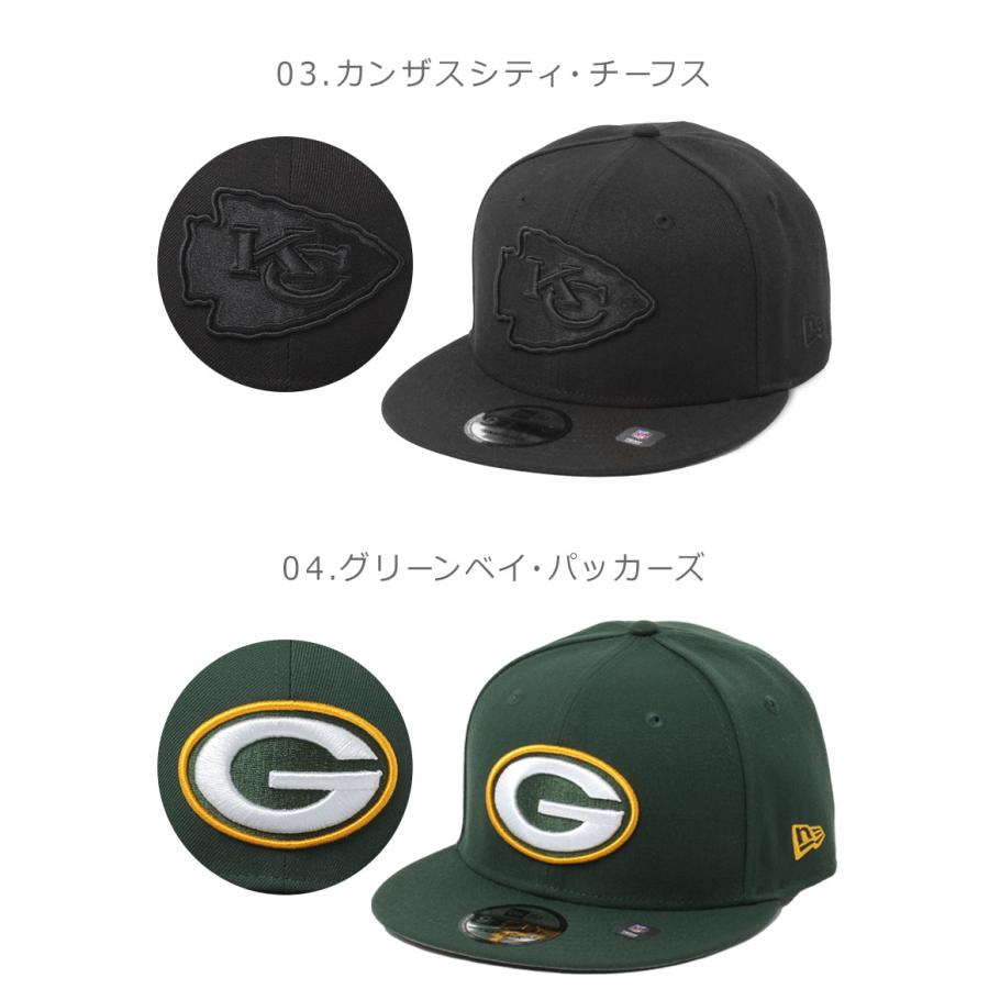 NEW ERA（ニューエラ） 帽子 メンズ レディース NFL BASIC 9FIFTY