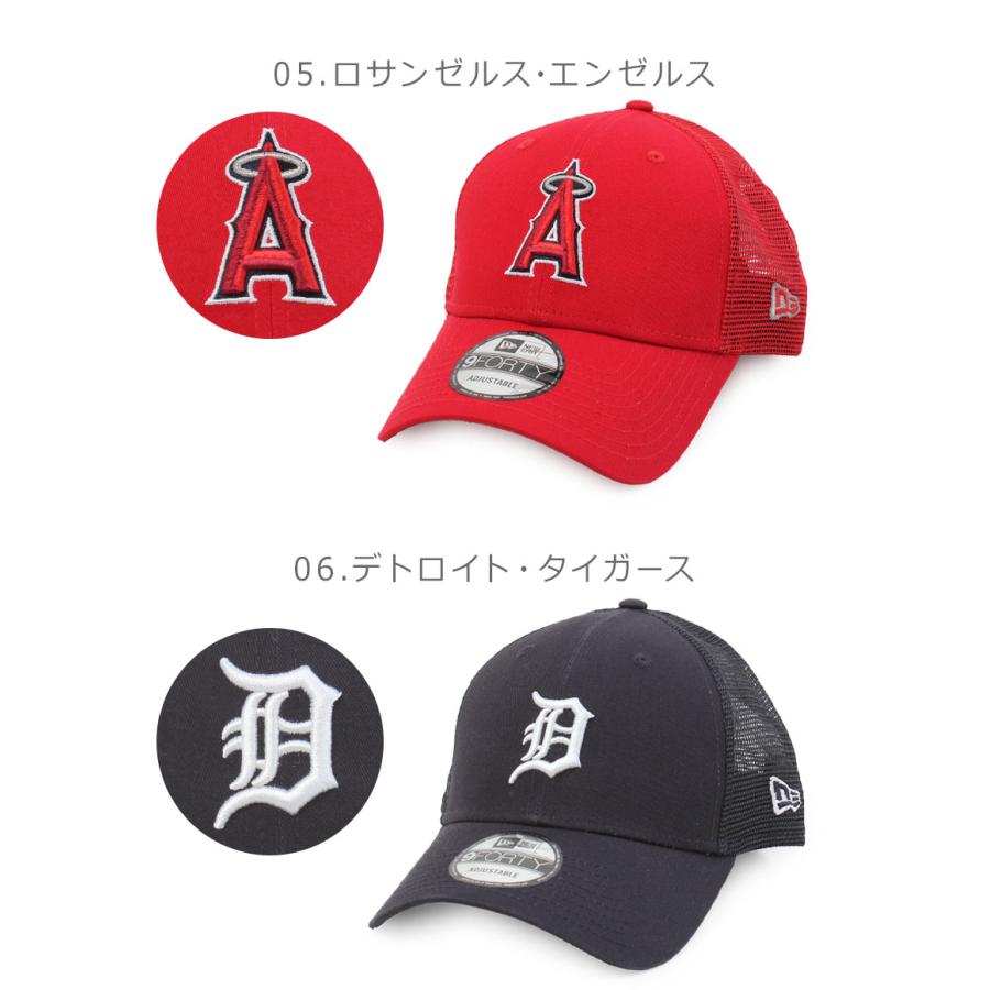 NEW ERA（ニューエラ） 帽子 メンズ レディース MLB TRUCKER 9FORTY