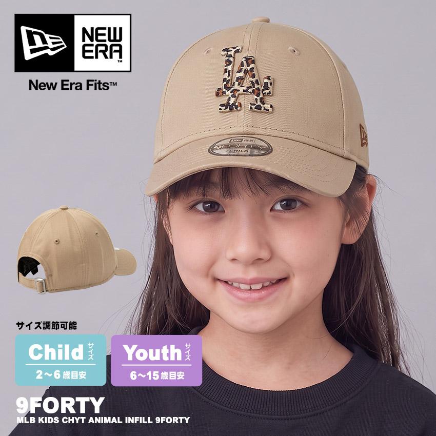 NEW ERA（ニューエラ） キャップ キッズ ジュニア 子供 MLB KIDS CHYT