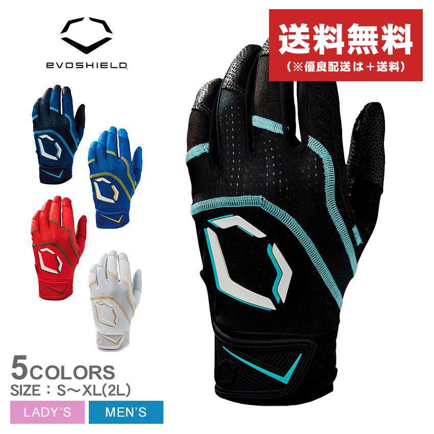 EVOSHIELD（エボシールド） （ネコポス配送） バッティンググラブ 大人