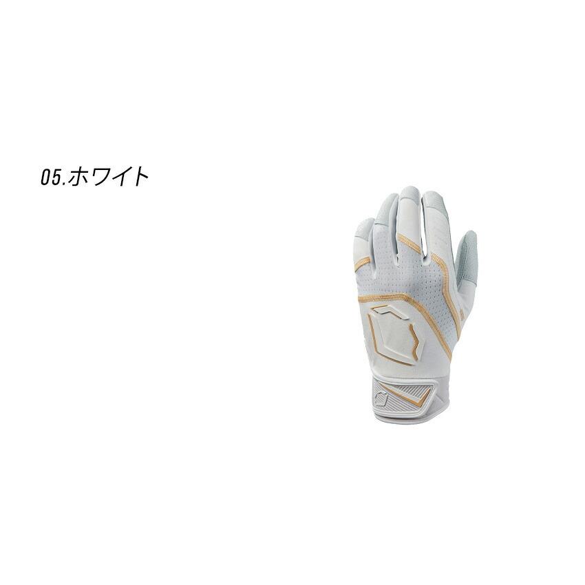 EVOSHIELD（エボシールド） （ネコポス配送） バッティンググラブ 大人