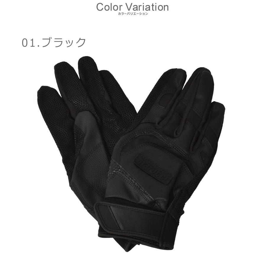 マルーチ バッティンググローブ メンズ レディース JAPAN