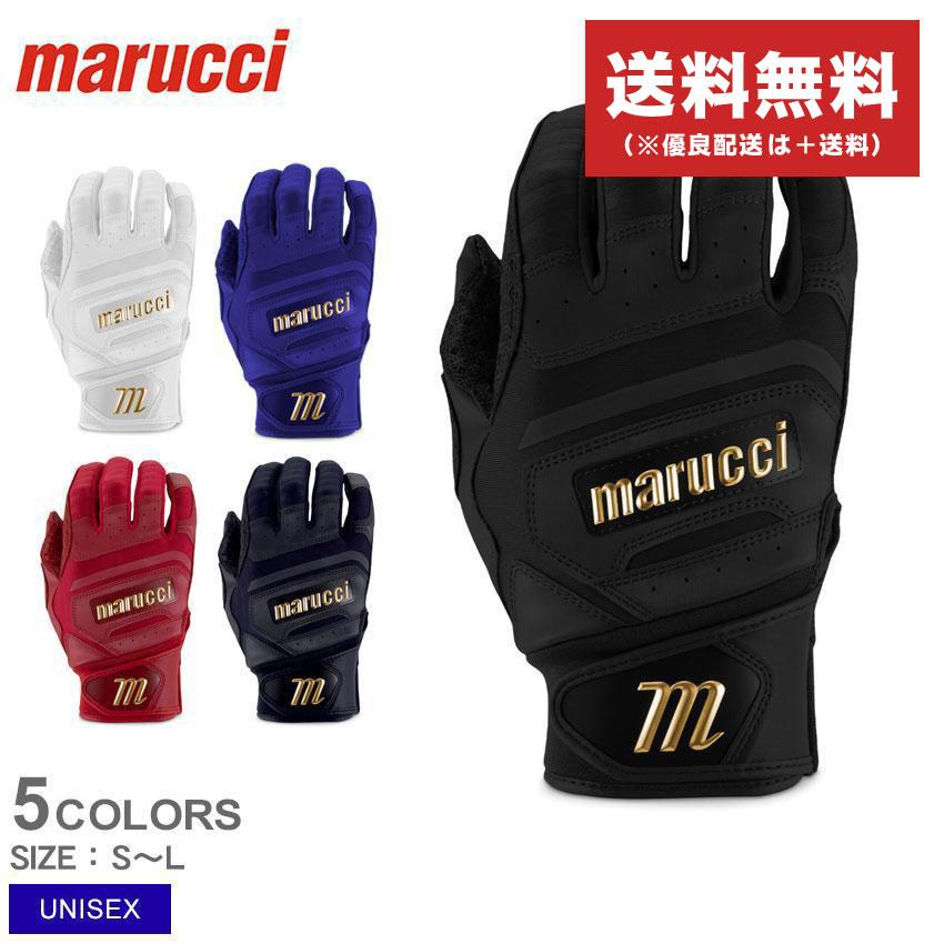 marucci 送料無料 マルーチ バッティンググローブ ユニセックス marucci 送料無料 マルーチ バッティンググローブ ユニセックス