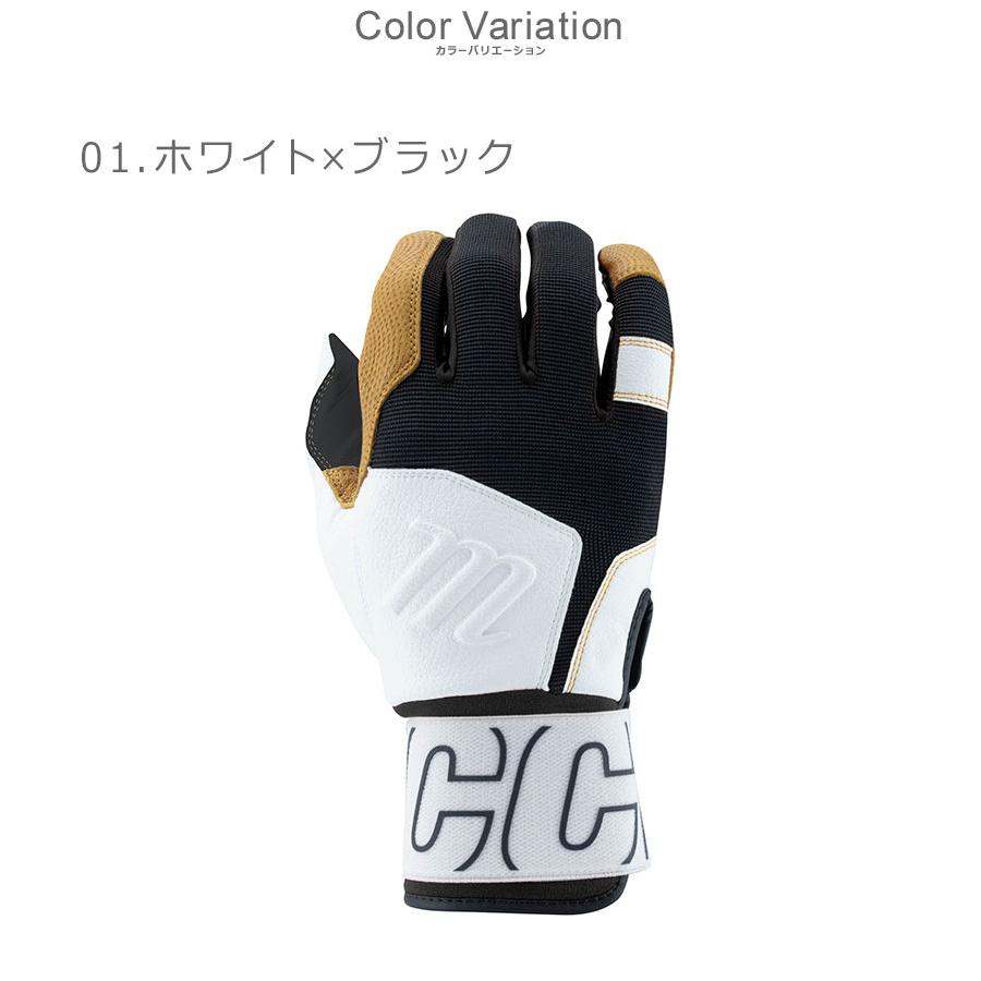 マルーチ バッティンググローブ メンズ レディース ブラックスミス
