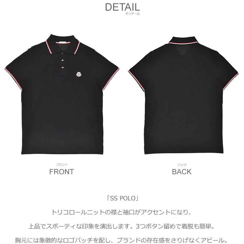 モンクレール ポロシャツ メンズ SS POLO MONCLER K20918A7030084556 ブラック 黒 ネイビー 紺 半袖 シャツ ブランド 爆買|slz|の画像