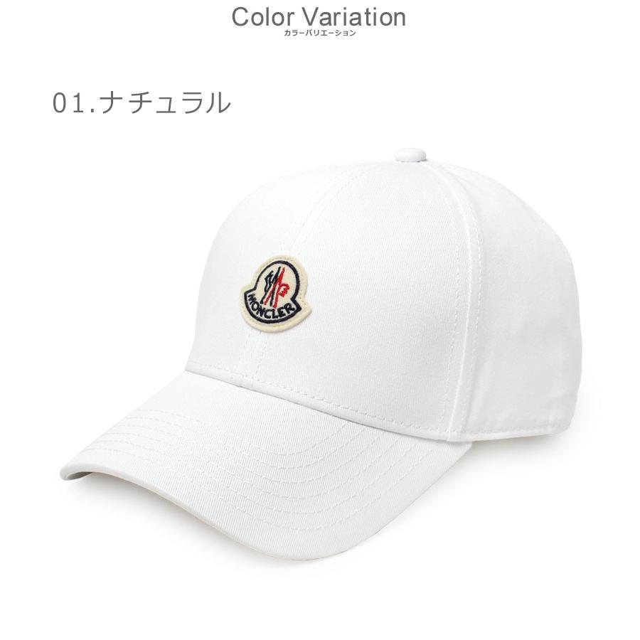 MONCLER（モンクレール） キャップ メンズ レディース BASEBALL CAP