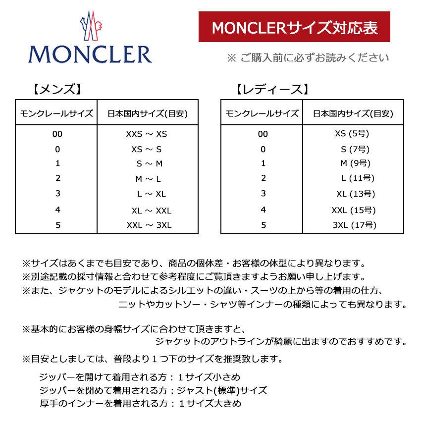 送料無料 モンクレール ダウンジャケット メンズ LAGORAI JACKET MONCLER 1A800-00-5399D ブラック 黒 海外正規品  新品 未使用 アウター 在庫処分