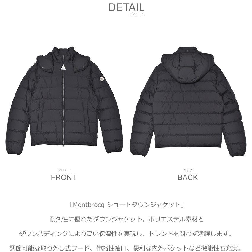 neyo　MONCLER モンクレールショート　ダウンジャケット　ブラック Black Sernur Short Down Jacket - Short Down Jackets for Men