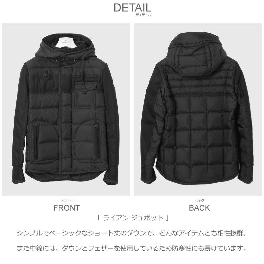 送料無料 モンクレール ダウンジャケット メンズ ライアン ジュポット MONCLER 4139285 53227 黒 海外正規品 新品 未使用 上着 在庫処分｜z-craft｜02