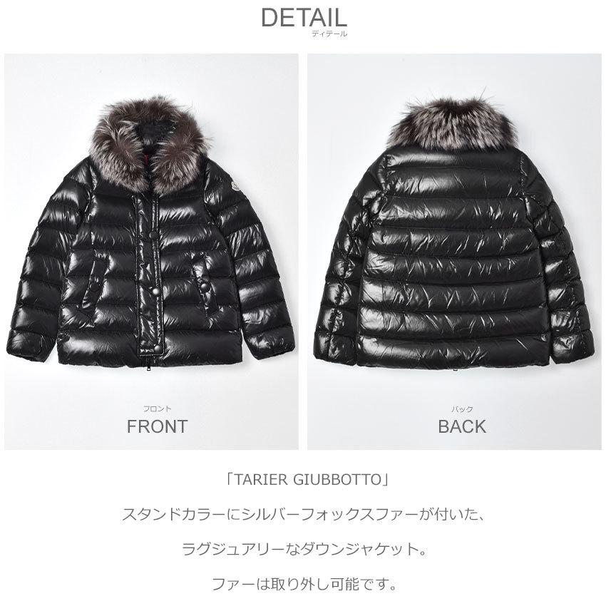 送料無料 モンクレール ダウンジャケット レディース TARIER GIUBBOTTO MONCLER D2 093 4639925 68950 黒 海外正規品 新品 保温 在庫処分｜z-craft｜02