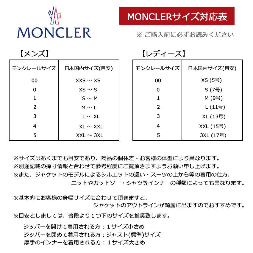 送料無料 モンクレール ダウンジャケット レディース TARIER GIUBBOTTO MONCLER D2 093 4639925 68950 黒 海外正規品 新品 保温 在庫処分｜z-craft｜09