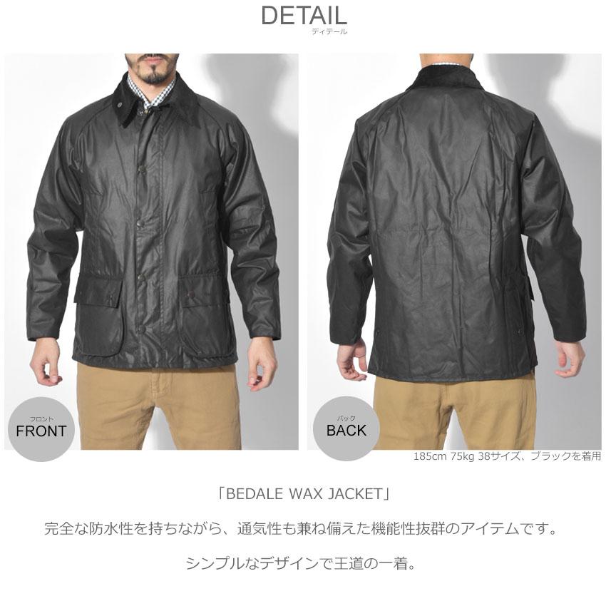 バブアー オイルドジャケット メンズ ビデイル ワックス ジャケット BARBOUR MWX0018 ブラック 黒 ブラウン 茶 バーブァー 長袖の画像