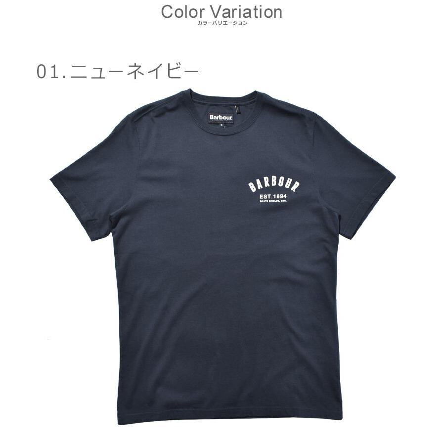 Barbour（バブアー） （ネコポス配送） 半袖Tシャツ メンズ PREPPY TEE