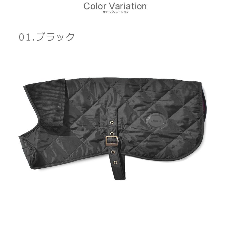 Barbour（バブアー） 犬用コート キルティング ドッグコート BARBOUR