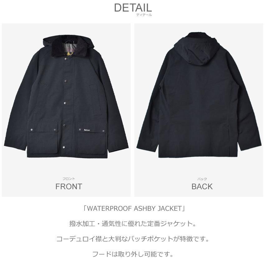 Barbour（バブアー） ジャケット メンズ ウォータプルーフ アシュビー