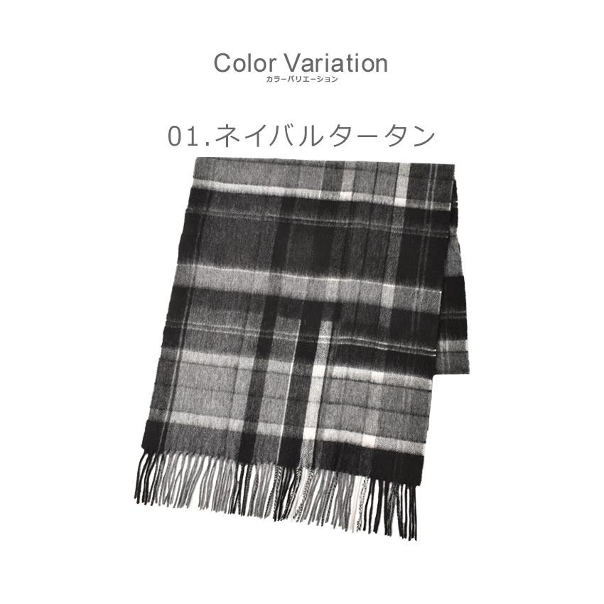 Barbour（バブアー） マフラー メンズ レディース ミックス タータン