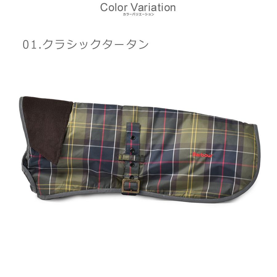 Barbour（バブアー） 犬用コート ウェザーハム タータン ドッグ コート