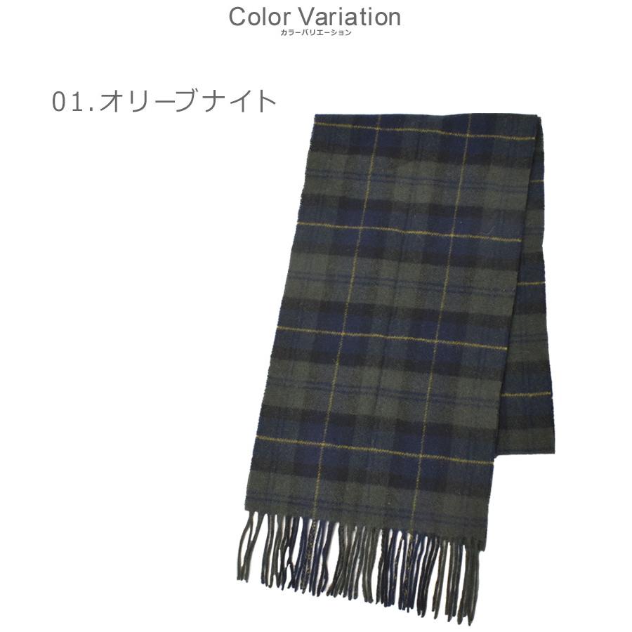 Barbour（バブアー） スカーフ メンズ レディース タータン ラムウール
