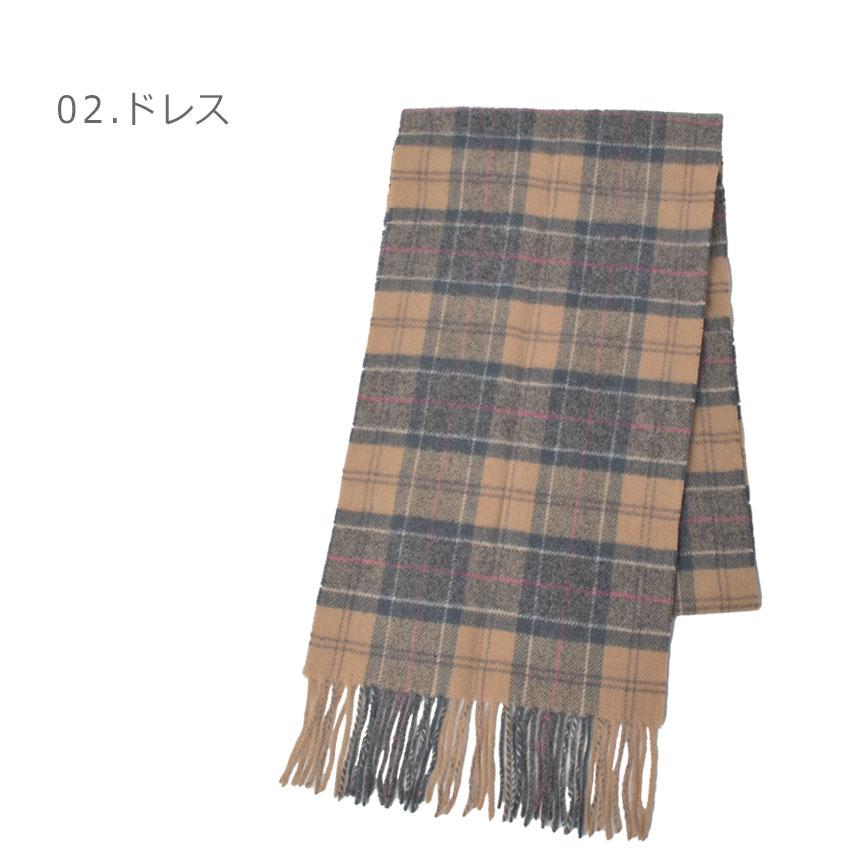Barbour（バブアー） スカーフ メンズ レディース タータン ラムウール