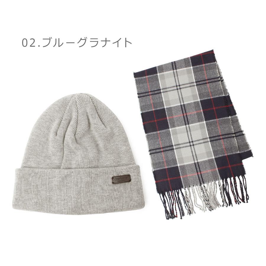Barbour（バブアー） マフラー＆ニット帽セット メンズ レディース