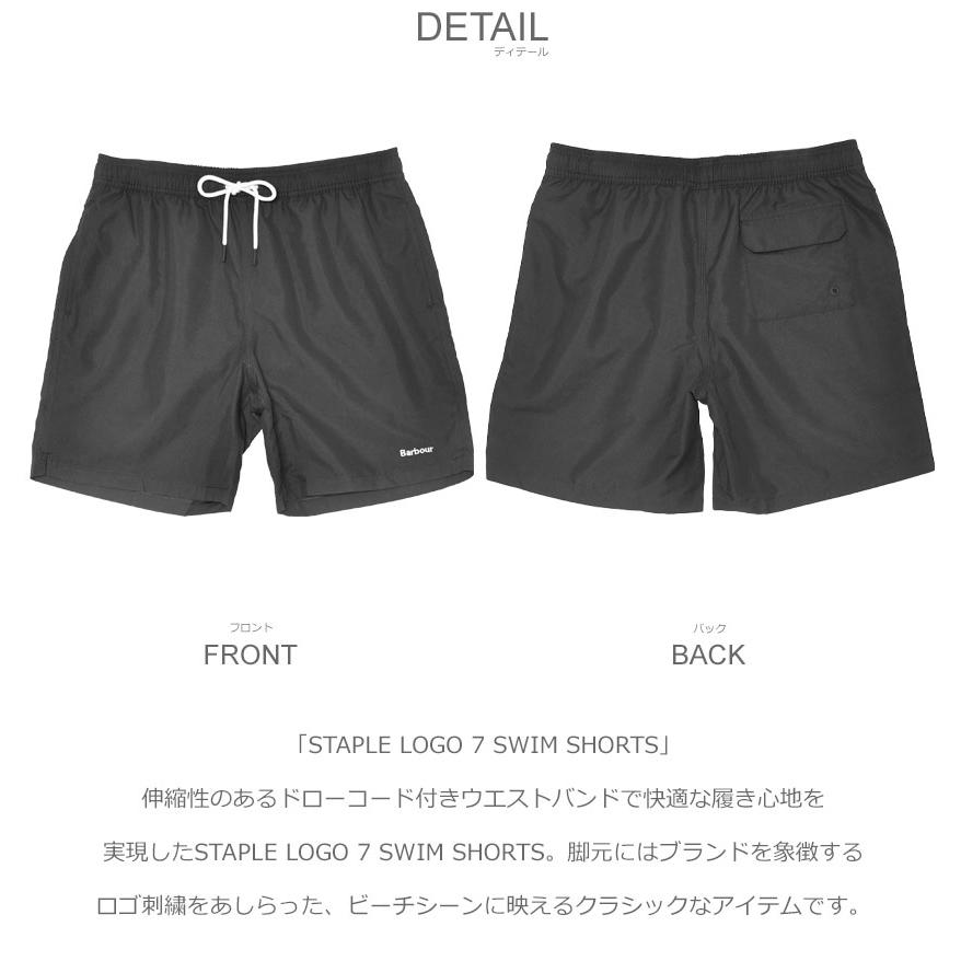 Barbour（バブアー） スイムショーツ メンズ STAPLE LOGO 7 SWIM