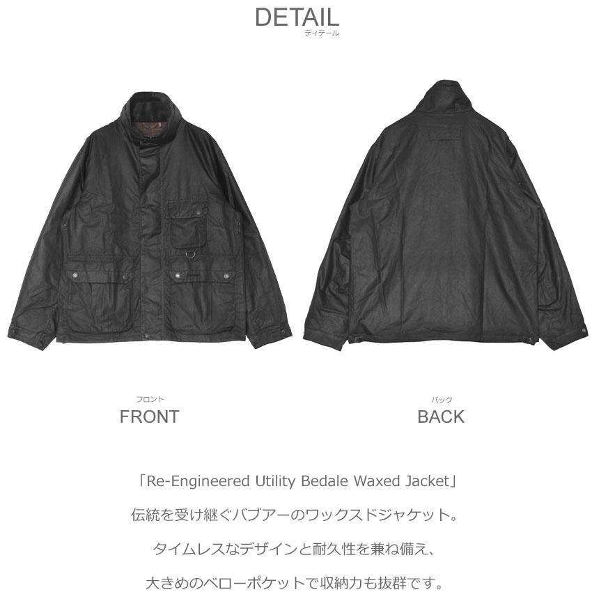 バブアー ジャケット メンズ Re-Engineered Utility Bedale Waxed Jacket BARBOUR MWX2483 ブラック 黒 ブラウン 茶 ウェア 長袖の画像