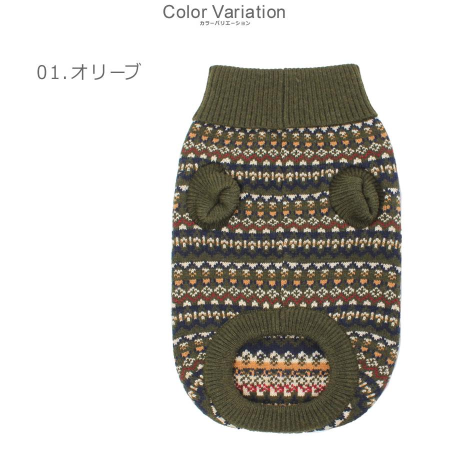 Barbour（バブアー） ドッグウェア MARLOW FAIR ISLE DOG JUMPER
