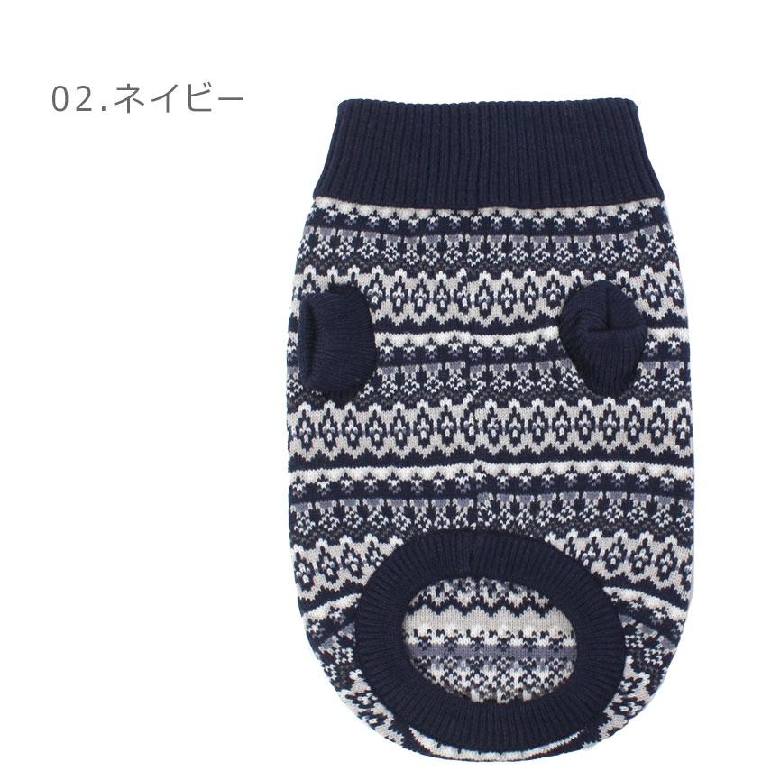 Barbour（バブアー） ドッグウェア MARLOW FAIR ISLE DOG JUMPER