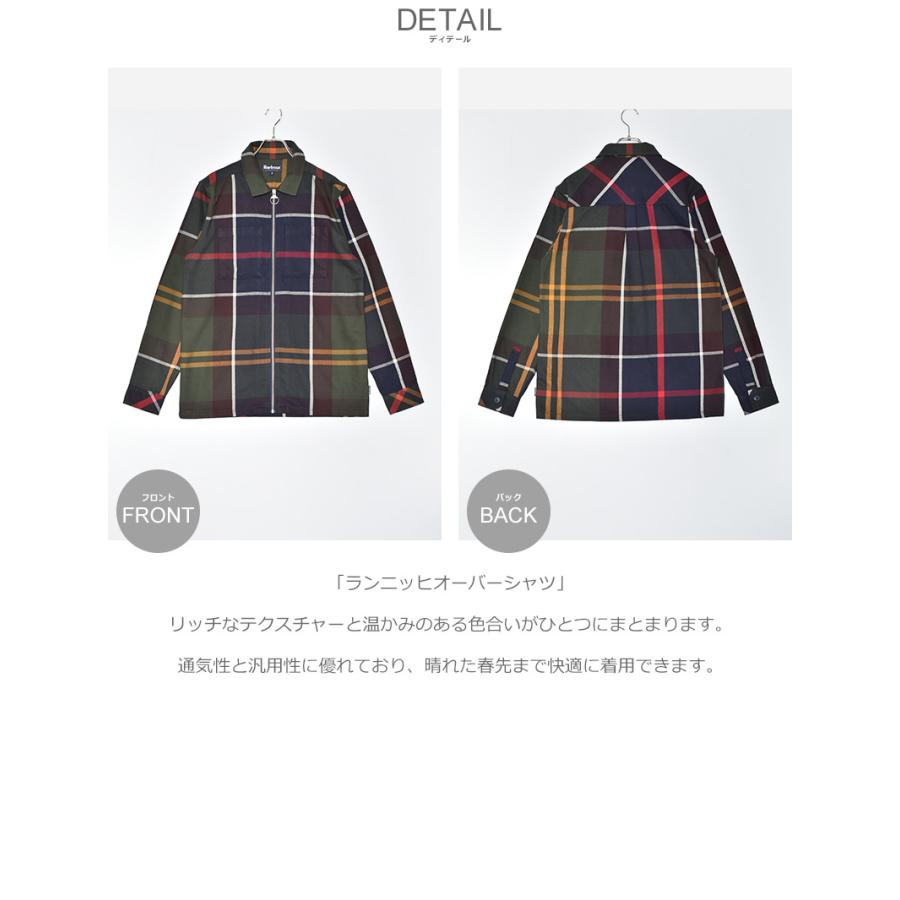 Barbour（バブアー） シャツ メンズ ランニッヒオーバーシャツ BARBOUR