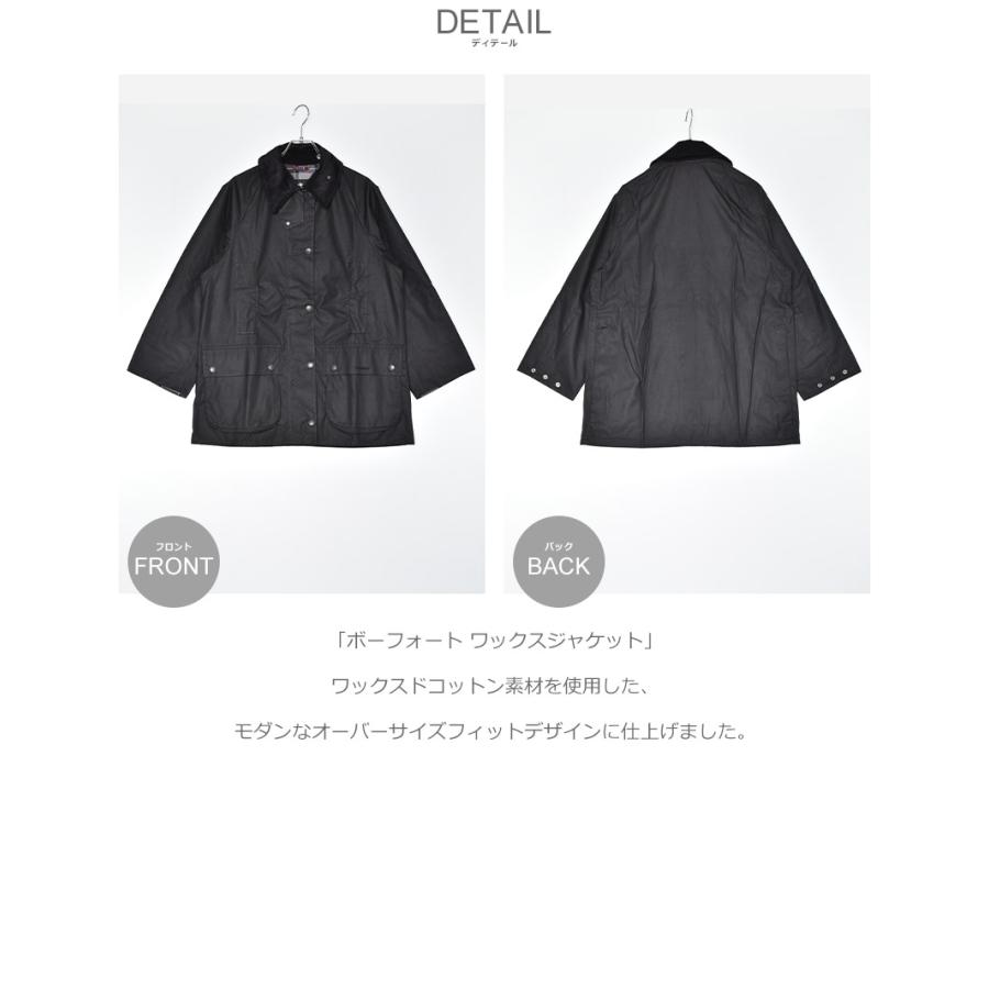 バブアー ジャケット レディース ボーフォート ワックスジャケット BARBOUR LWX1412 ブラック 黒 ブラウン アウター バブアー 黒の画像