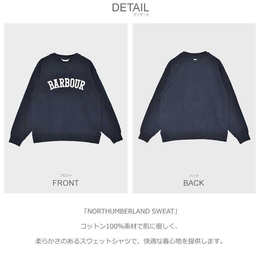 Barbour（バブアー） スウェット レディース ノーサンバーランド