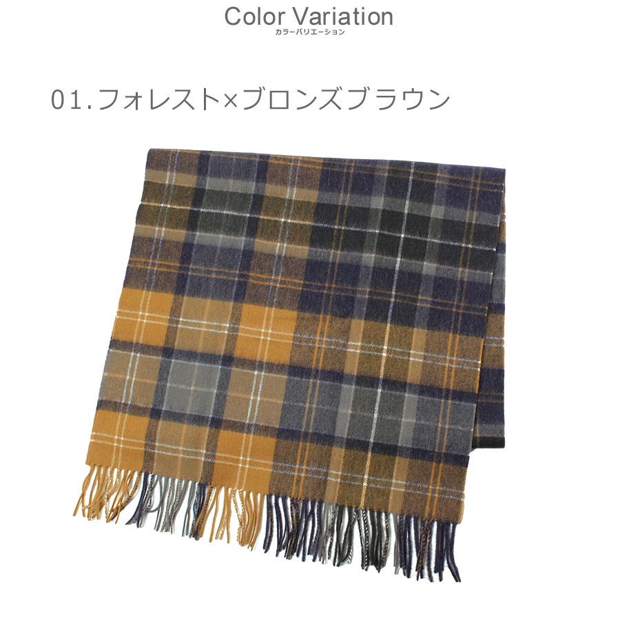 Barbour（バブアー） マフラー メンズ レディース ブラック パッチ