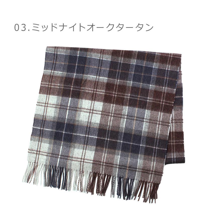 Barbour（バブアー） マフラー メンズ レディース ブラック パッチ