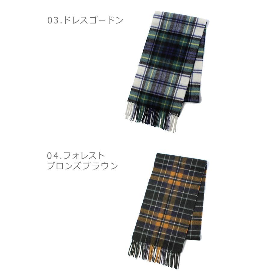 Barbour(バーブァー) マフラー美品  - ネイビー×ダークネイビー×ベージュ チェック柄 ウール バブアー Barbour マフラー ストール （navy） - ファッション通販 d