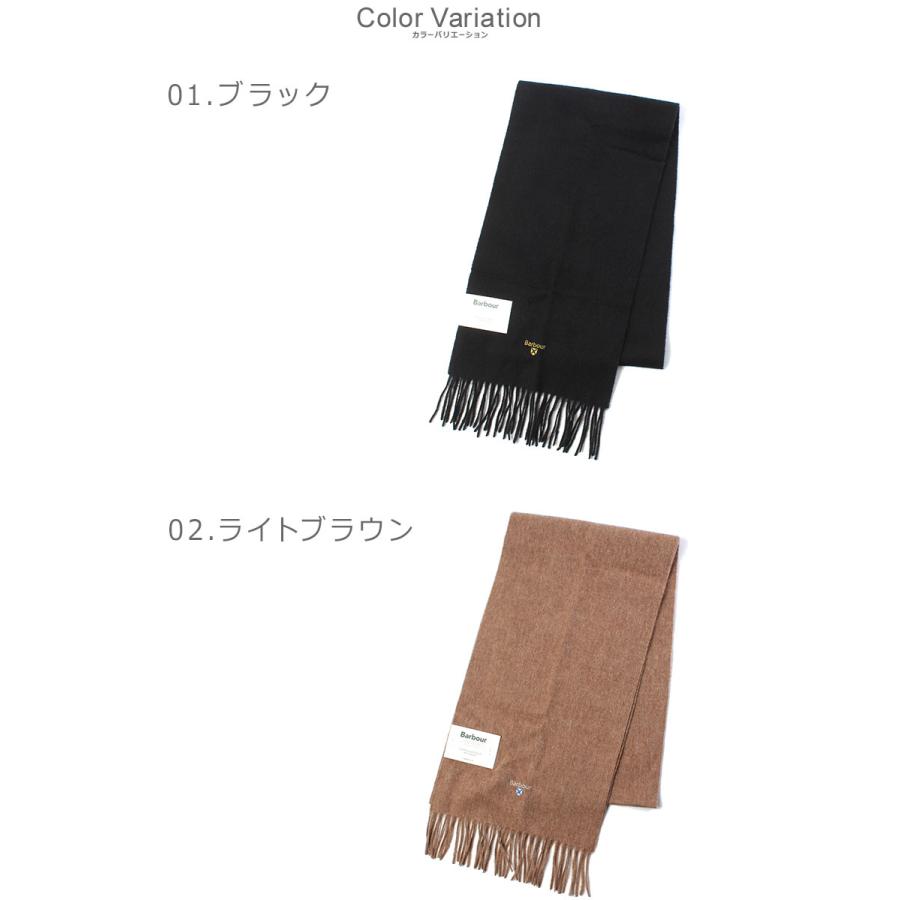 Barbour（バブアー） マフラー メンズ レディース プレーン ラムウール