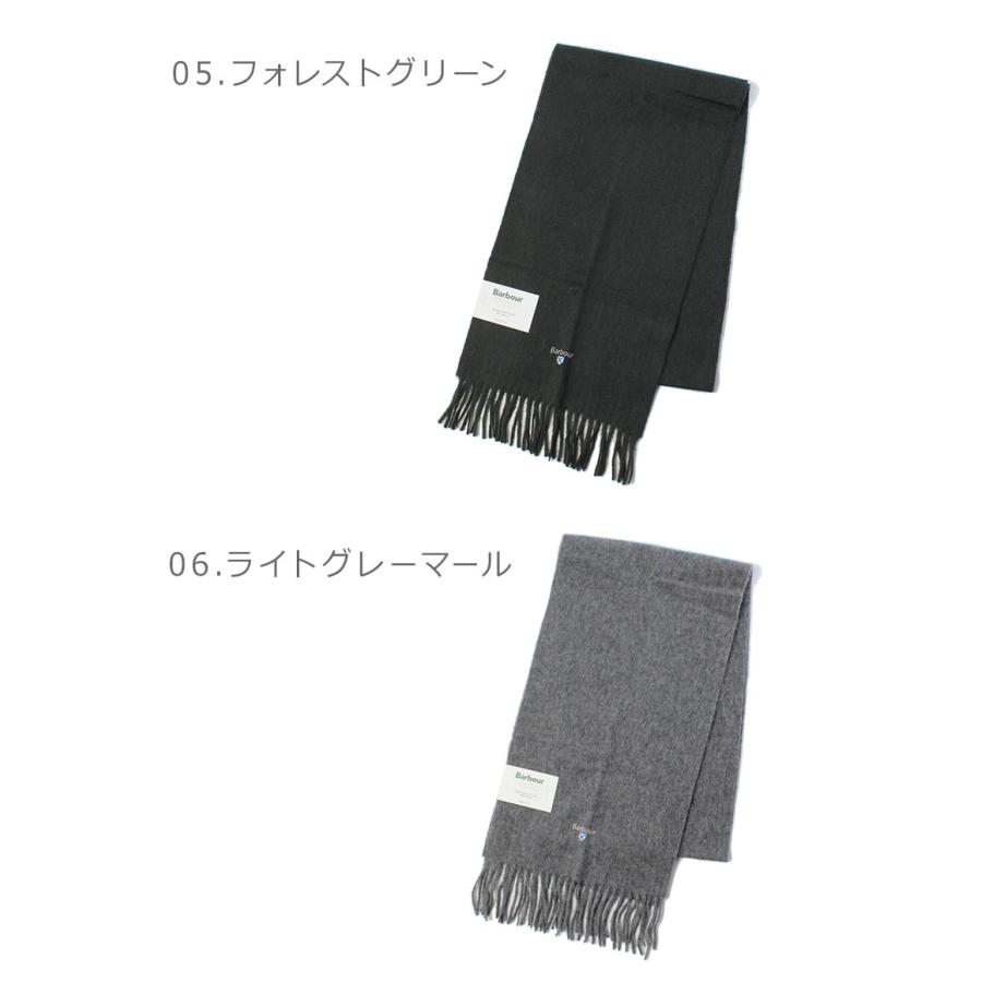 Barbour（バブアー） マフラー メンズ レディース プレーン ラムウール