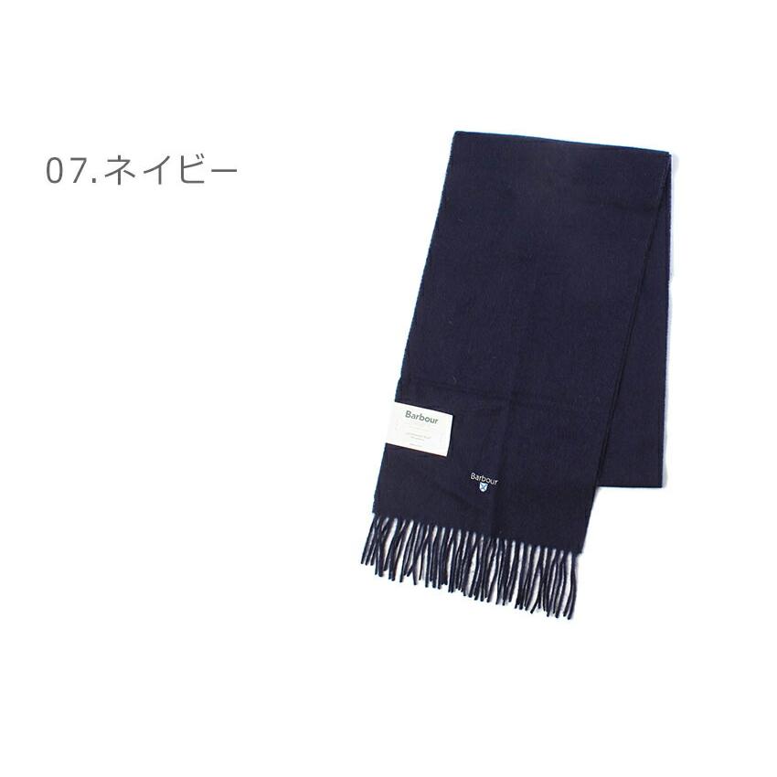 Barbour（バブアー） マフラー メンズ レディース プレーン ラムウール