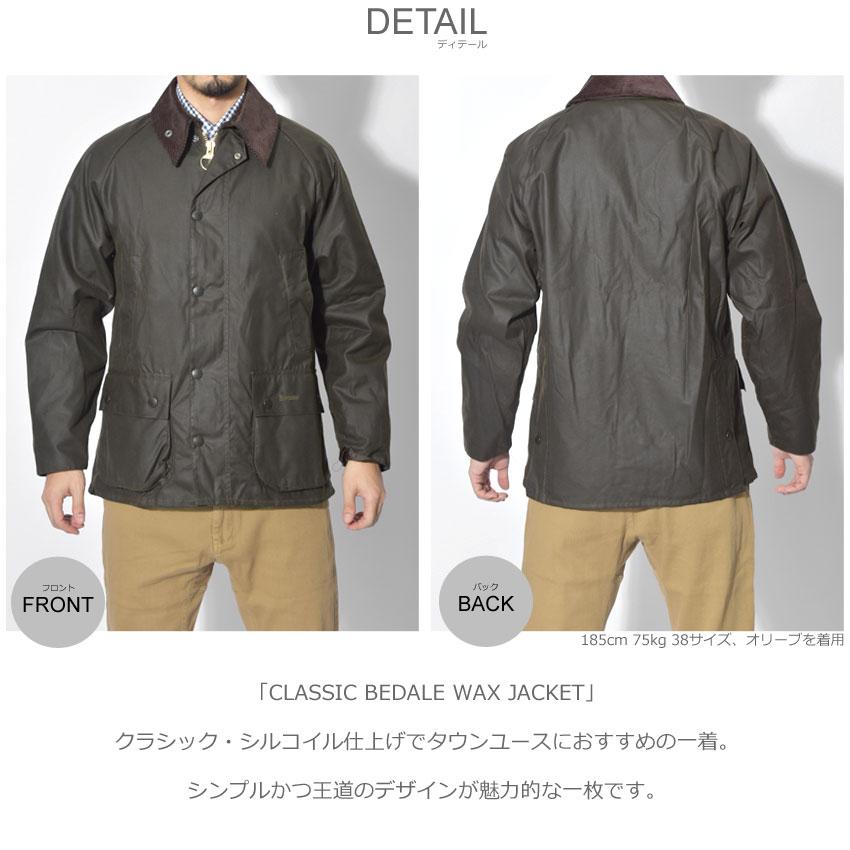 Barbour SALE 送料無料 BARBOUR バブアー ジャケット クラシック Barbour SALE 送料無料 BARBOUR バブアー ジャケット クラシック