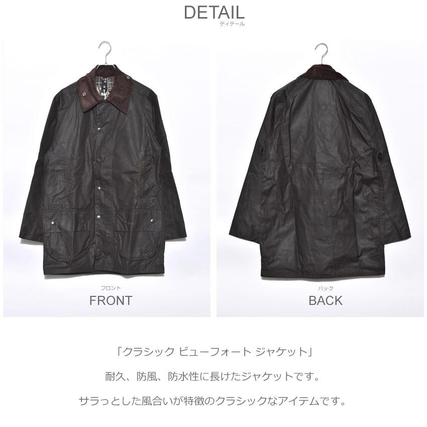 バブアー BARBOUR ジャケット クラシック ビューフォート MWX0002 メンズ バーブァー アウターの画像