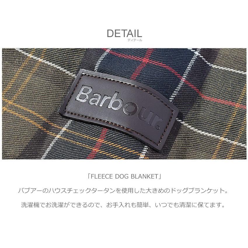 バブアー 犬用ブランケット フリース ドッグ ブランケット BARBOUR
