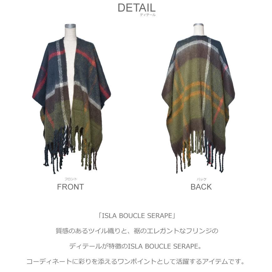 Barbour（バブアー） ショール メンズ レディース ISLA BOUCLE SERAPE