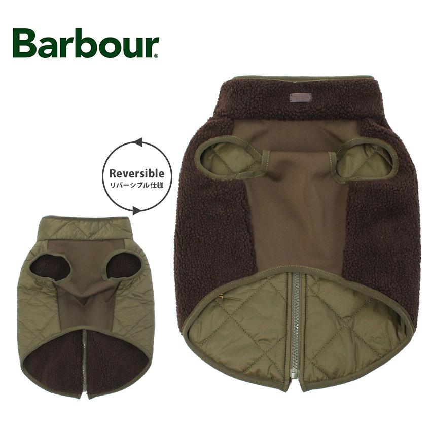 Barbour（バブアー） ドッグコート REVERSIBLE QUILTED DOG COAT